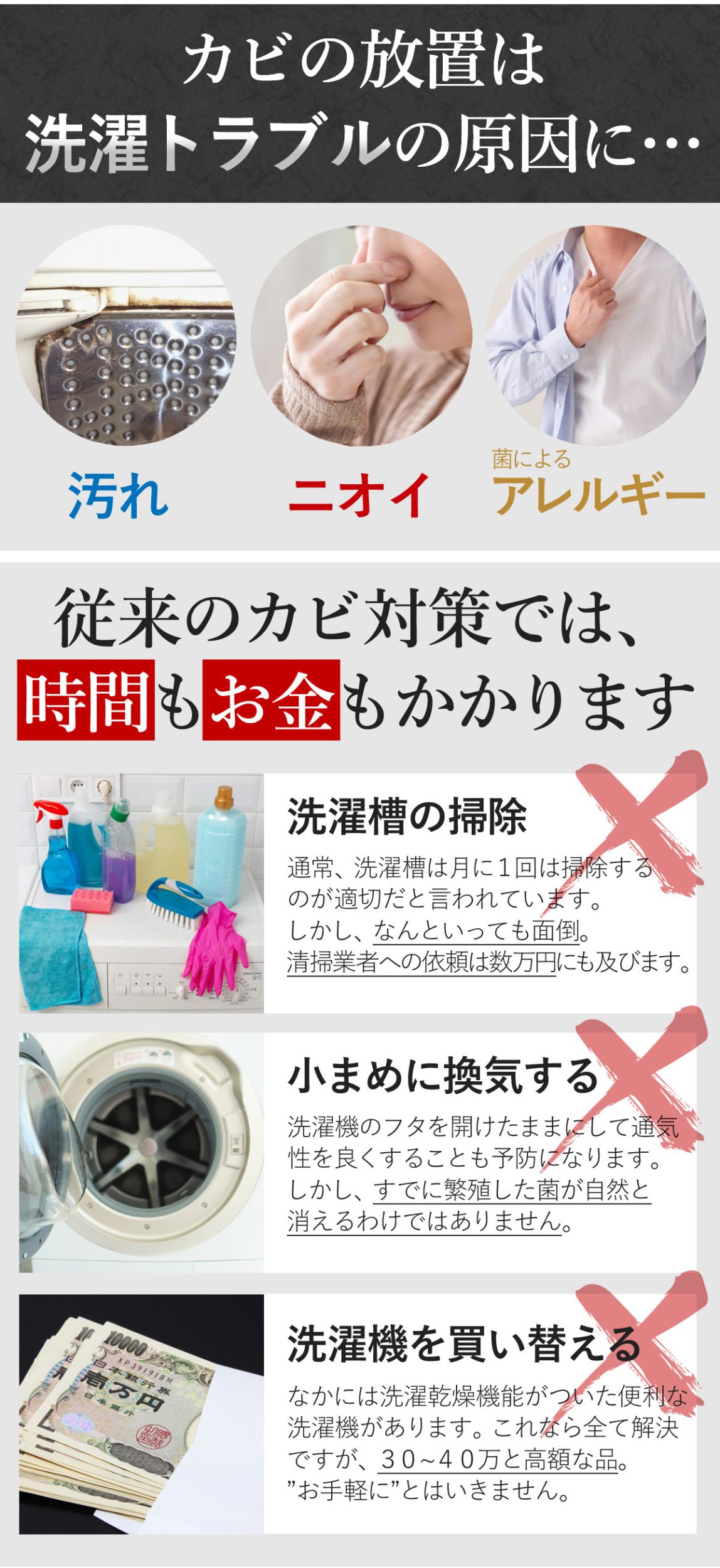 あっとホワイト